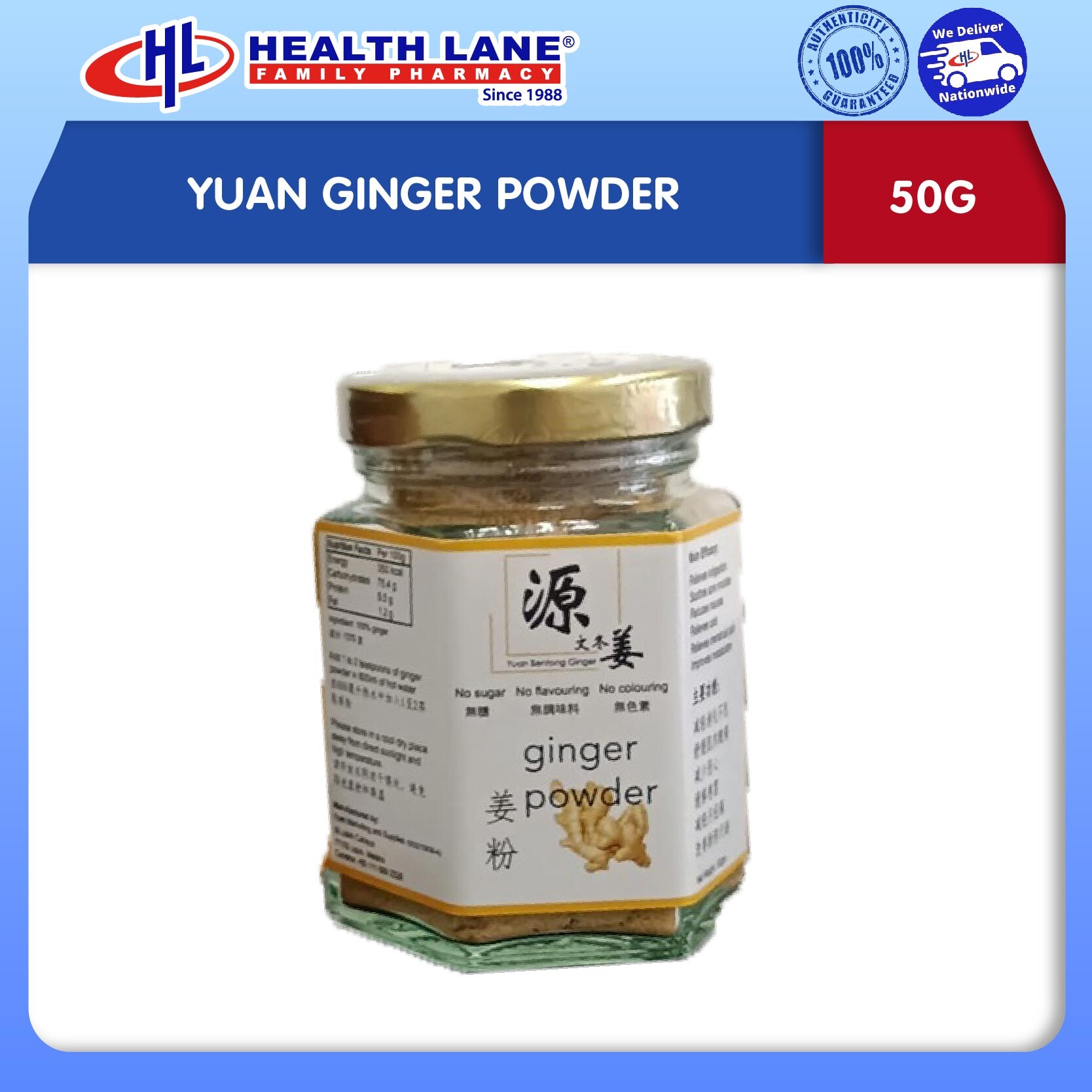 YUAN HALIA POWDER (50G)
